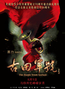 久久亚洲国产中v天仙www